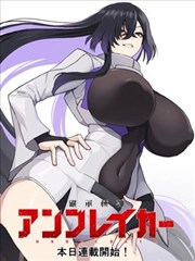 夜幕巡线作品封面